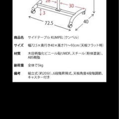 パソコンデスクの画像