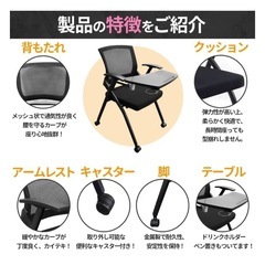 （未使用品、定価7500円程！✨🪑)  折り畳み椅子 テーブル、キャスター付き の画像