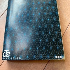 鬼滅の刃漫画全巻+小説の画像