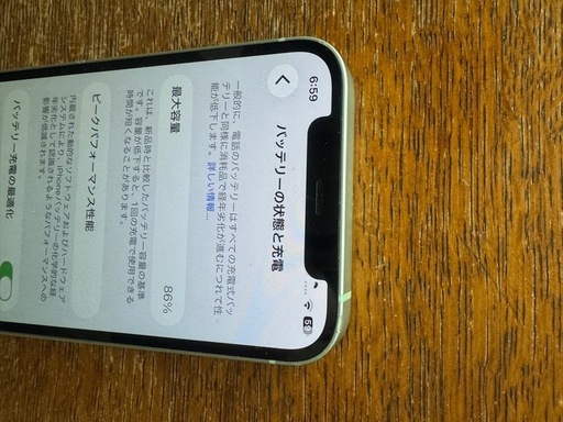 iPhone12  128GB グリーン
