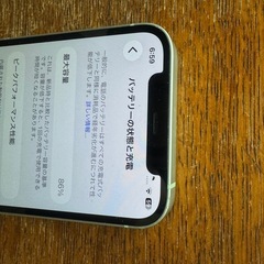 iPhone12  128GB グリーンの画像