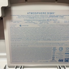 Amway空気清浄機の画像