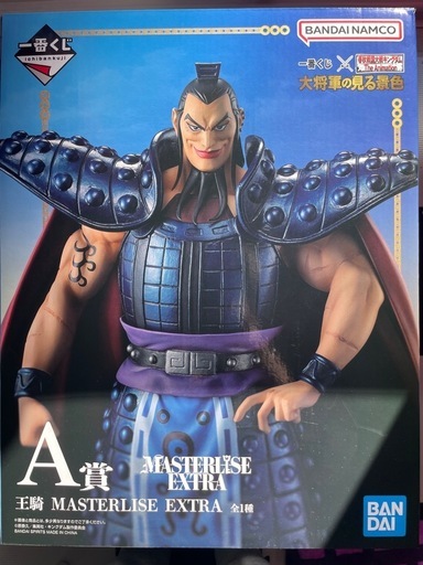キングダム  王騎将軍 フィギア