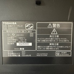 📺壁掛32型テレビ📺の画像