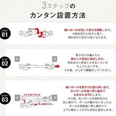 Le pumo のステンレス製突っ張り棒の画像