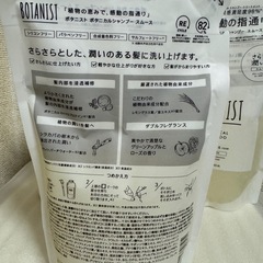 シャンプー、トリートメントの画像