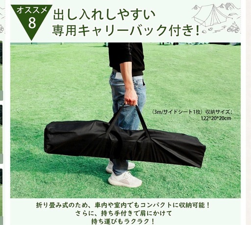 【ほぼ未使用】CYFIE ワンタッチ タープテント 3m×3m