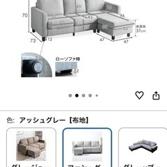 タンスのゲン　三人掛けソファーオットマン付きの画像