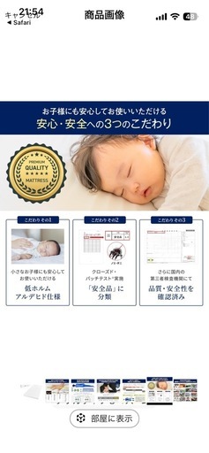 【正規品】モットン高反発マットレス セミダブル 170N