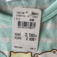 2838円→500円　　キッズ　ガールズ　すみっコぐらし Tシャツ ショーツ　セットアップ　130センチ　綿100%の画像