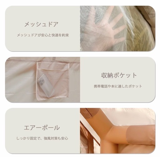 早い者勝ち【最終値下げ】 エアーテント 6.3㎡モデル（使用3回のみ）