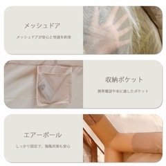 【超人気】 エアーテント 6.3㎡モデル（使用3回のみ）の画像