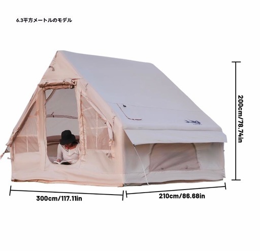 早い者勝ち【最終値下げ】 エアーテント 6.3㎡モデル（使用3回のみ）