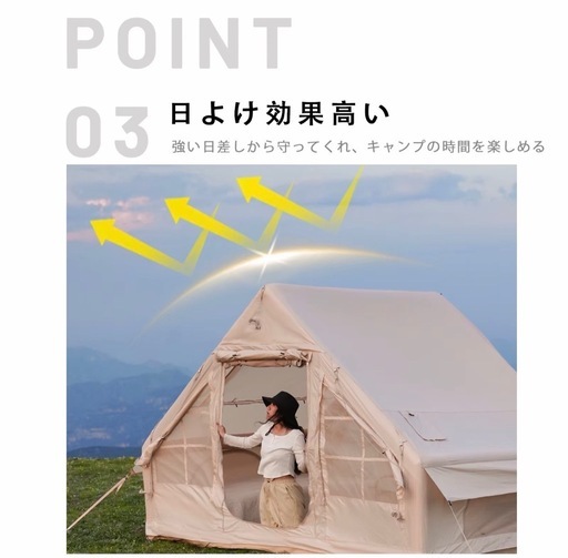 早い者勝ち【最終値下げ】 エアーテント 6.3㎡モデル（使用3回のみ）