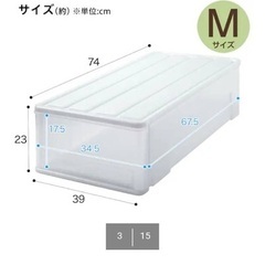 《ニトリ》収納ケース4段の画像
