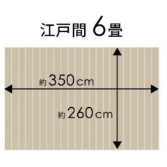 ウッドカーペットの画像