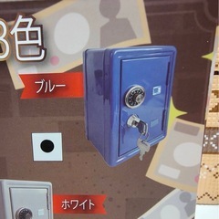 ミニチュア金庫の画像