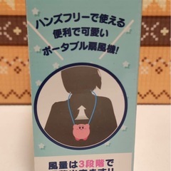 カービィ　ウェアラブルファンの画像