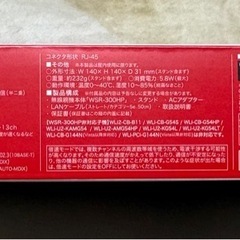 BUFFALO  無線LAN WSR-300HP 新品未開封の画像