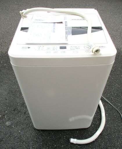 ☆ヤマダ YAMADA YWM-T60A1 Herb Relax 6.0kg 全自動電気洗濯機◆芯から汚れを落とす