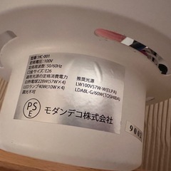 照明 リビングダイニングライト 4灯 スポットライトの画像