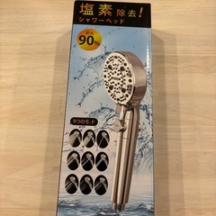 ⭐️新品未使用⭐️シャワーヘッド 9段階モード マイクロナノバブル 塩素除去 節水の画像