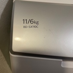 日立 HITACHIドラム式洗濯機 BD-SX110CLの画像