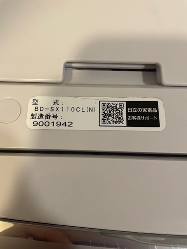 日立 HITACHIドラム式洗濯機 BD-SX110CL