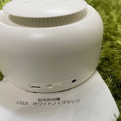 美品　赤ちゃん寝かしつけ用に使用の画像