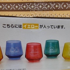 ミッフィカラーグラスの画像