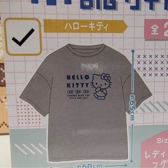 ハローキティTシャツの画像