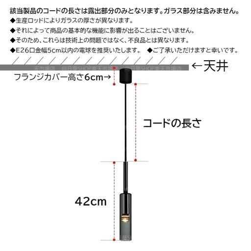 　お値下げしました！
　AAAZM　ペンダントライト