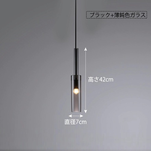 　お値下げしました！
　AAAZM　ペンダントライト