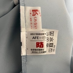 【美品】防炎カーテン　　の画像