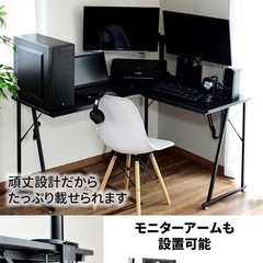 L字デスク 山善 2口コンセント付きの画像