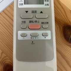 コイズミ スポットクーラー KAW-1912 / KAW-1612【動作確認済・すぐ使えます】の画像