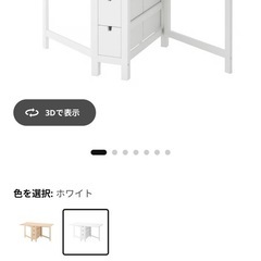 【お譲り先決まりました】ダイニングテーブルとチェアの画像