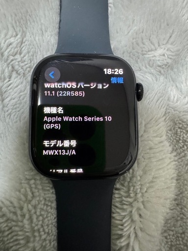 Apple Watch Series 10（GPSモデル）出品いたします。
