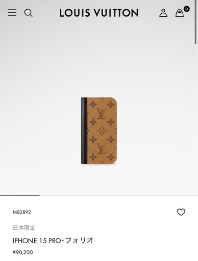 【美品】LOUIS VUITTON手帳型iPhone15proケース　今週まで