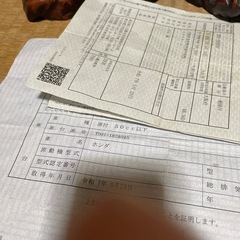 ジャイロxの画像