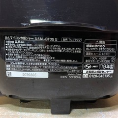 象印 マイコン炊飯ジャー  NL-BT05の画像