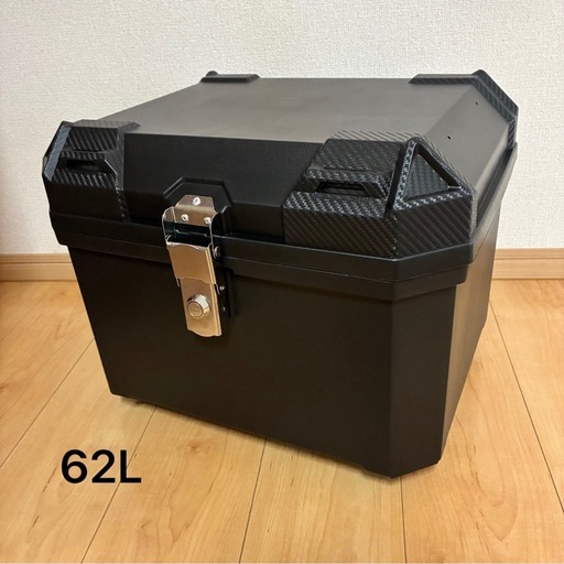 【新品未使用】バイク用リアボックス トップケース 62L 大容量 バイクケース ヘルメット収納可 バックレスト付き 鍵2本付き