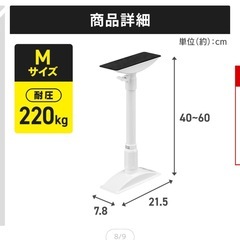 【お話し中】新品未開封 家具転倒防止 突っ張り棒の画像