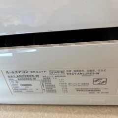 ダイキンエアコンの画像