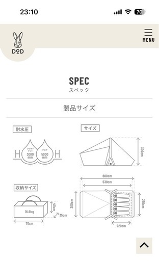 エアボーン　dod