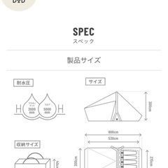 エアボーン　dodの画像