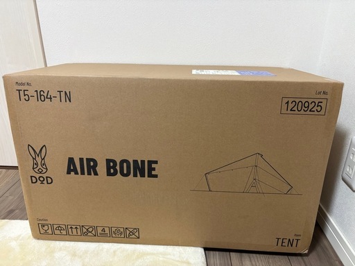 エアボーン　dod