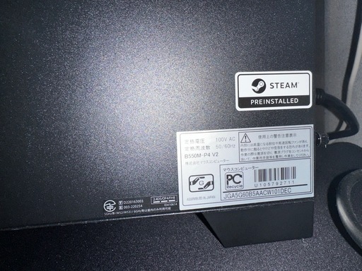 【フルセット】ゲーミングPC RTX搭載 Ryzen5 メモリ すぐ使えます