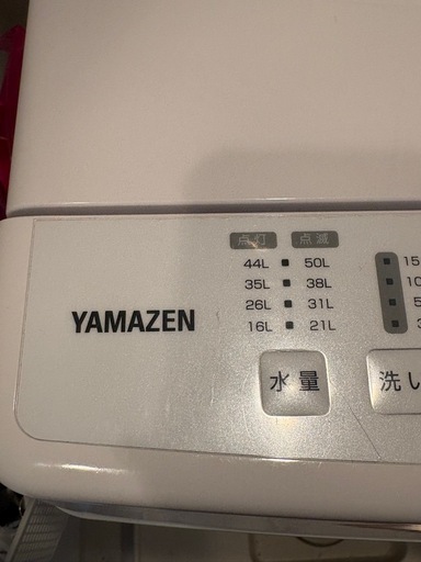 YAMAZEN洗濯機6kg