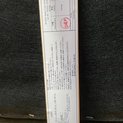 中古美品、ニトリ アルナスKD 3人掛けソファの画像